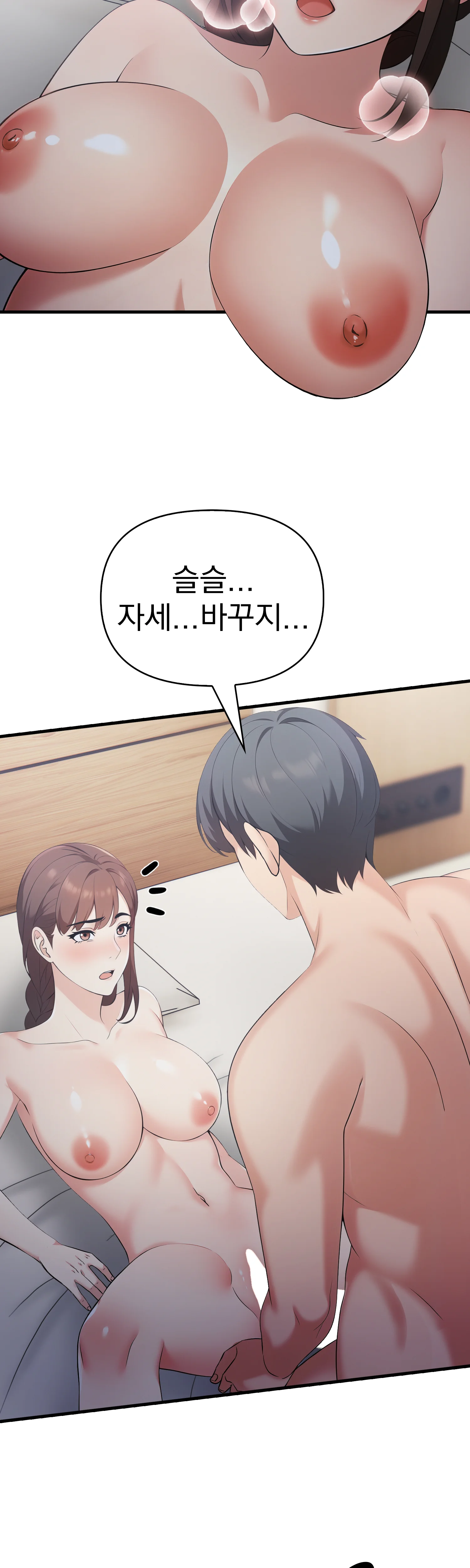 1화 15
